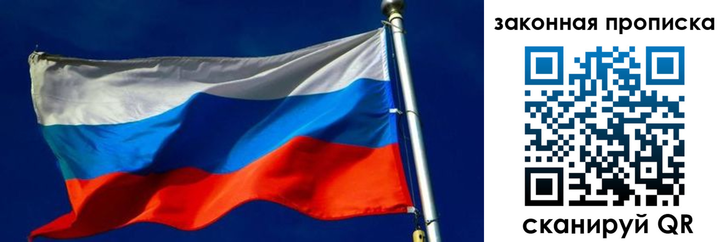 прописка паспорт в Борисоглебске
