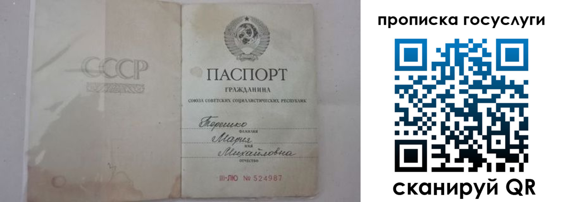 регистрация в Борисоглебске