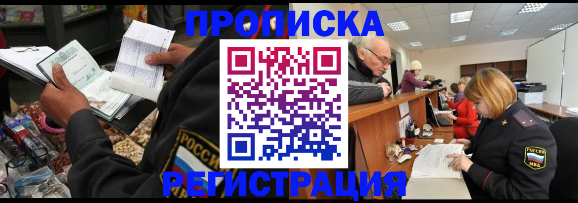 регистрация для школы в Борисоглебске
